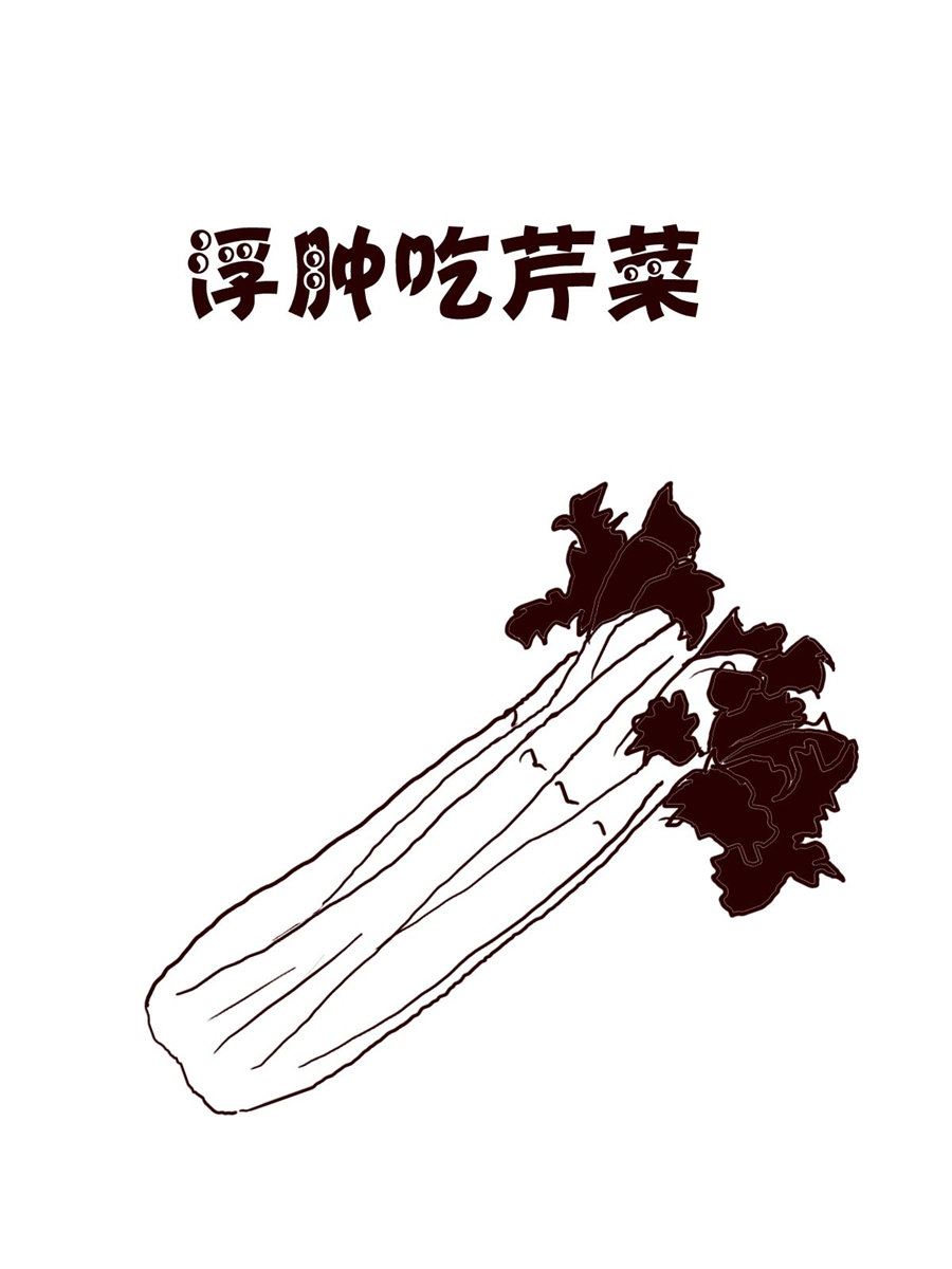 《小小笑话》小小笑话 第37集 第16页