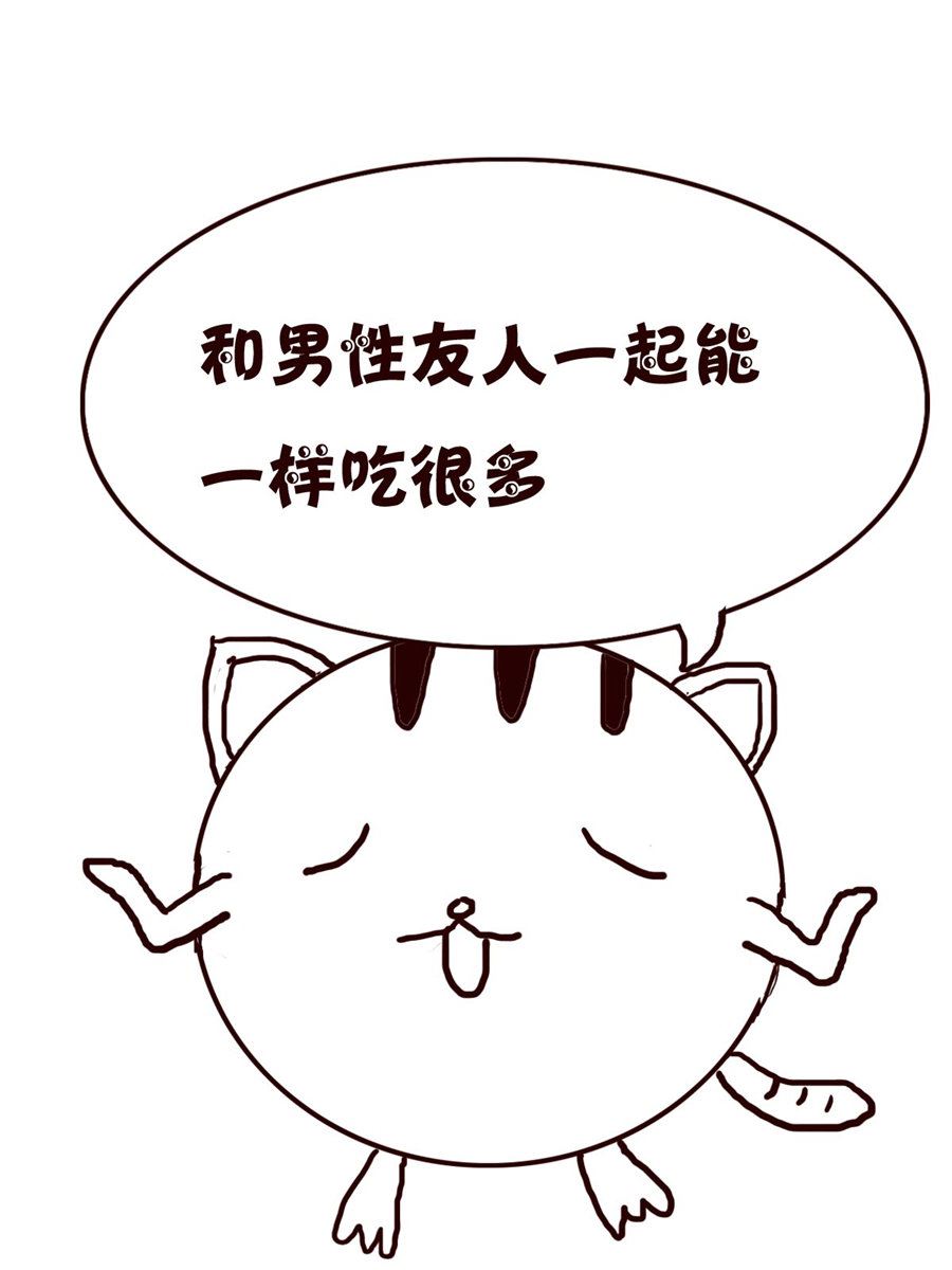 《小小笑话》小小笑话 第37集 第4页