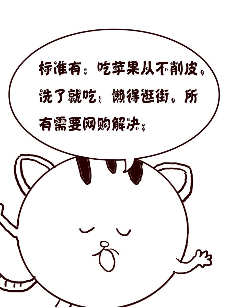 《小小笑话》小小笑话 第37集 第6页
