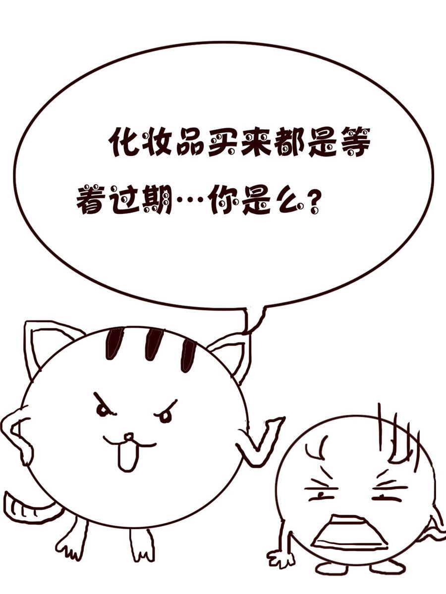 《小小笑话》小小笑话 第37集 第8页