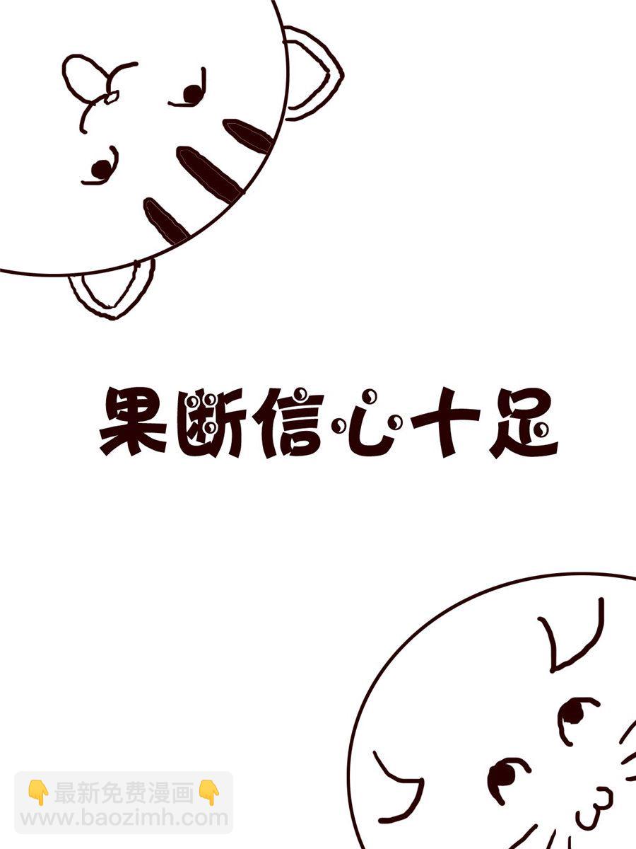 《小小笑话》小小笑话 第37集 第9页