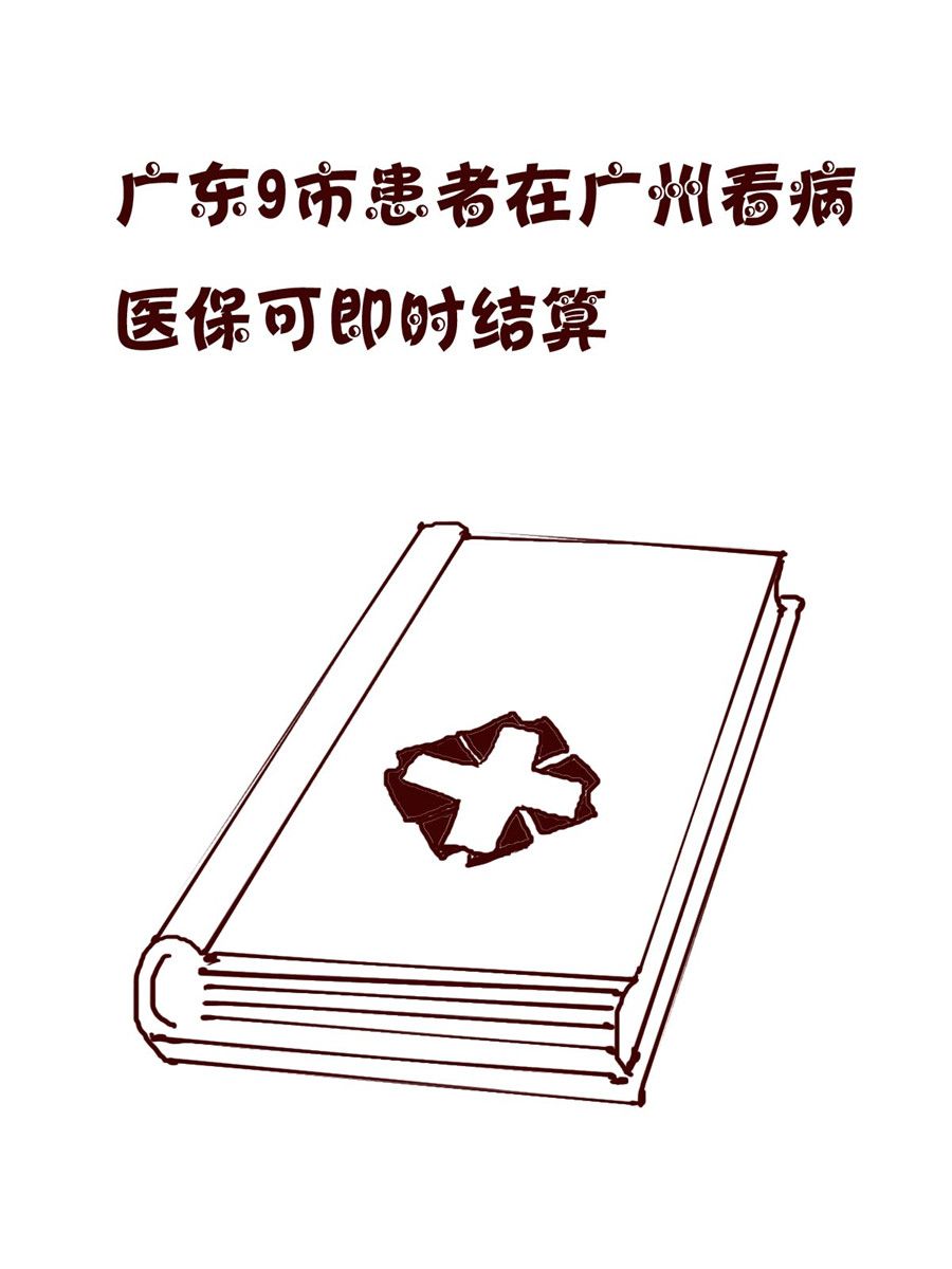 《小小笑话》小小笑话 第44集 第15页