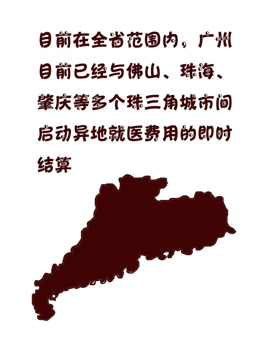 《小小笑话》小小笑话 第44集 第16页