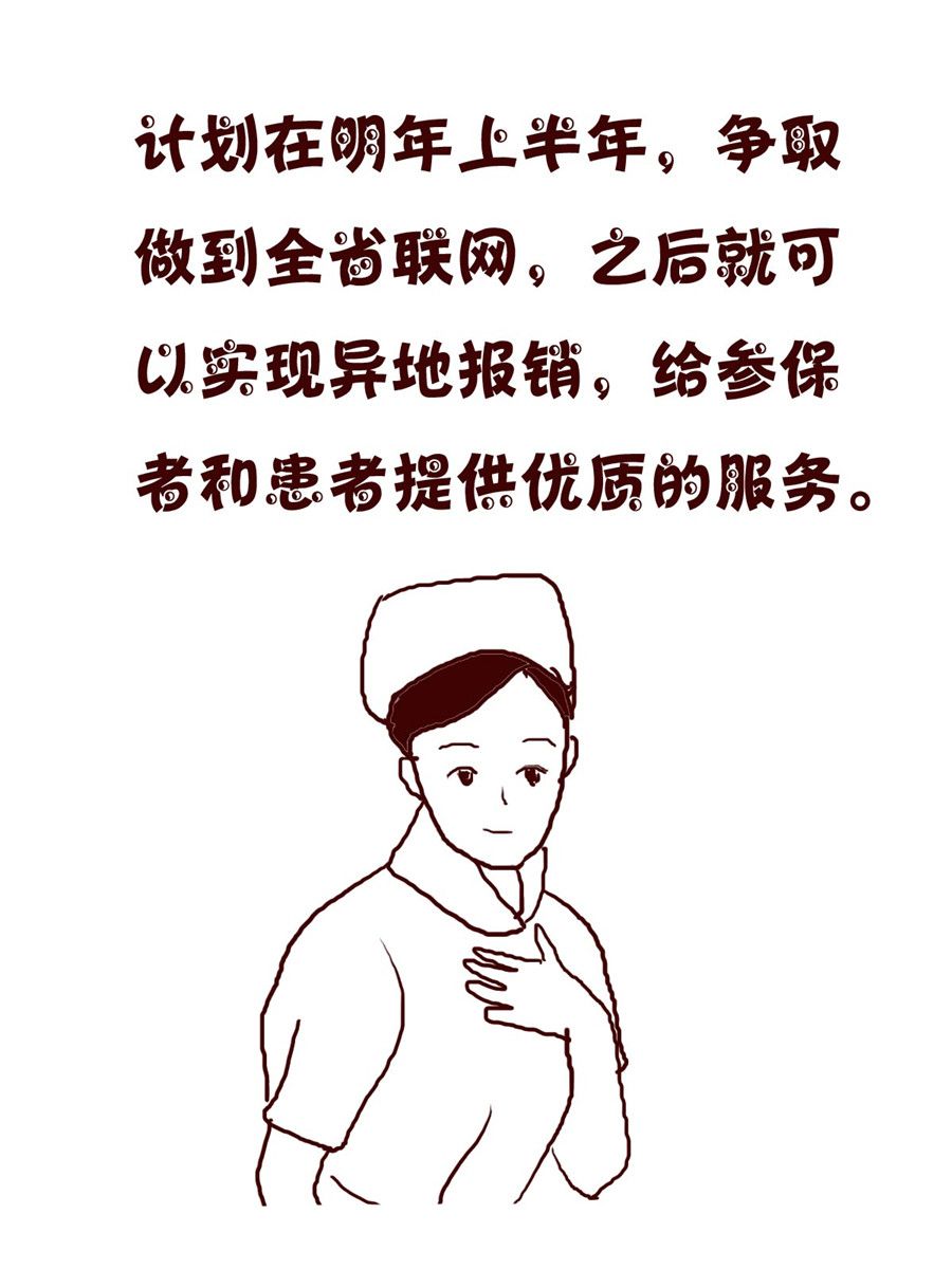 《小小笑话》小小笑话 第44集 第17页