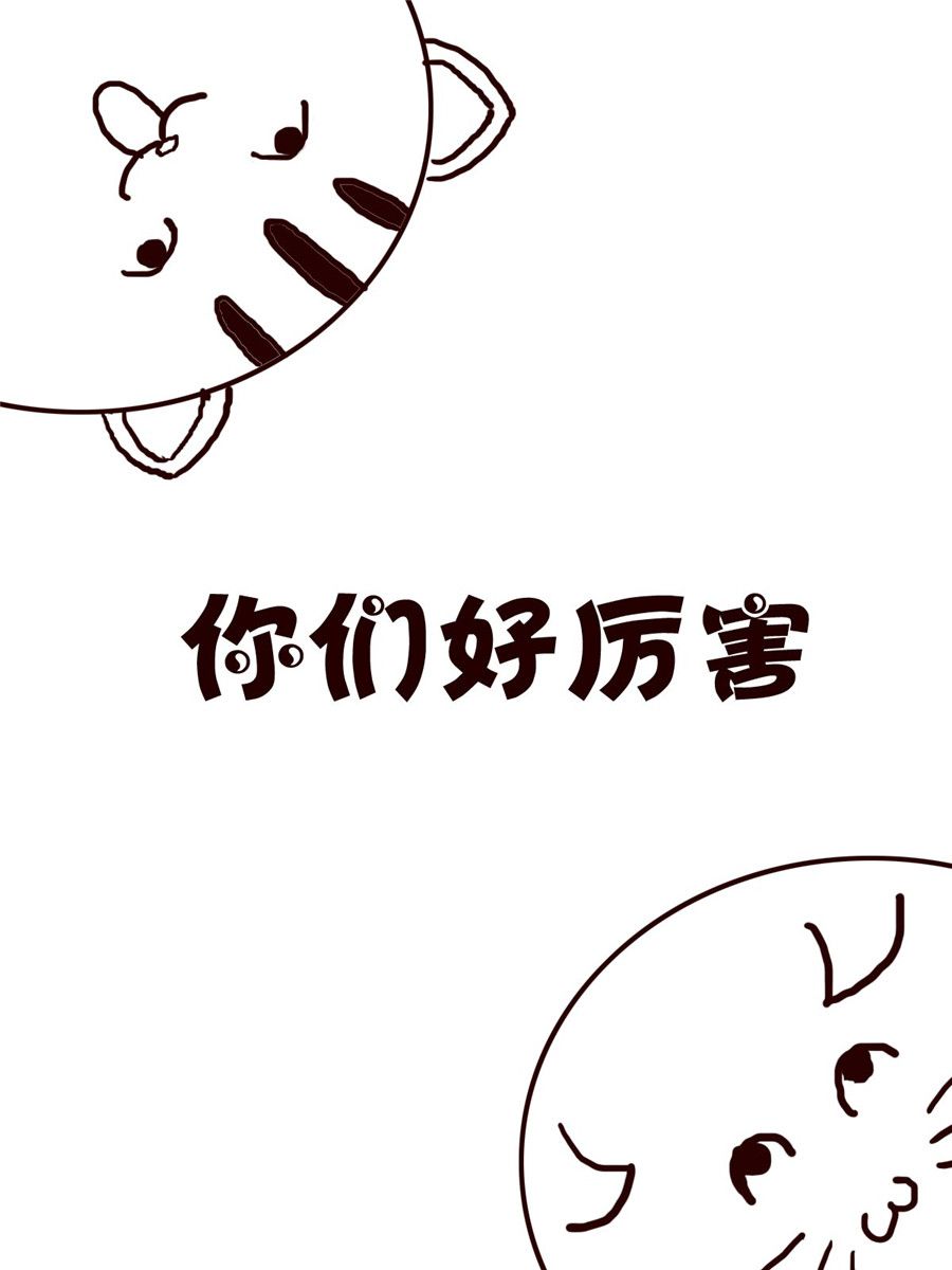 《小小笑话》小小笑话 第44集 第2页