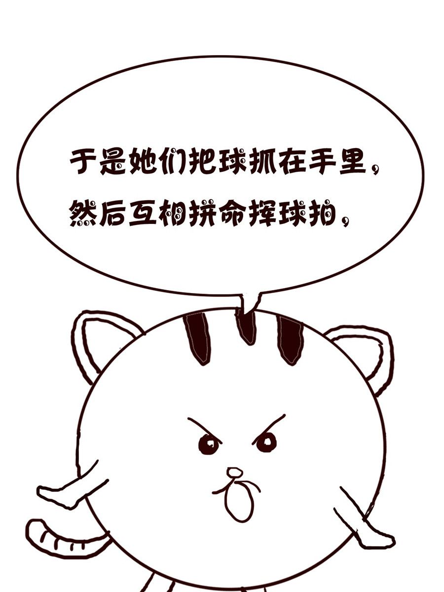 《小小笑话》小小笑话 第44集 第5页