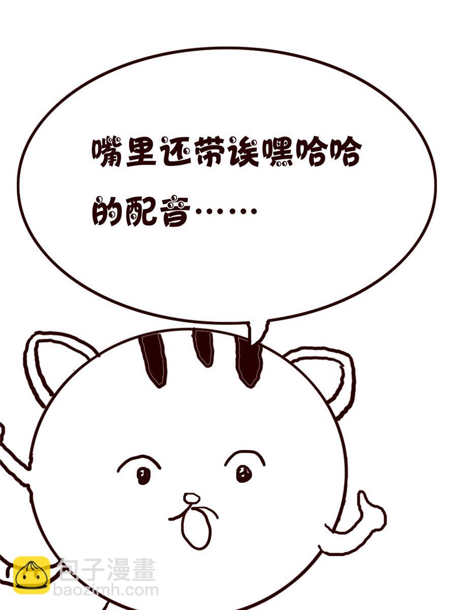 《小小笑话》小小笑话 第44集 第6页