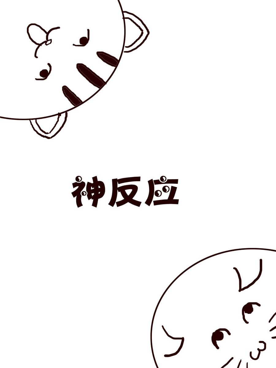 《小小笑话》小小笑话 第44集 第8页