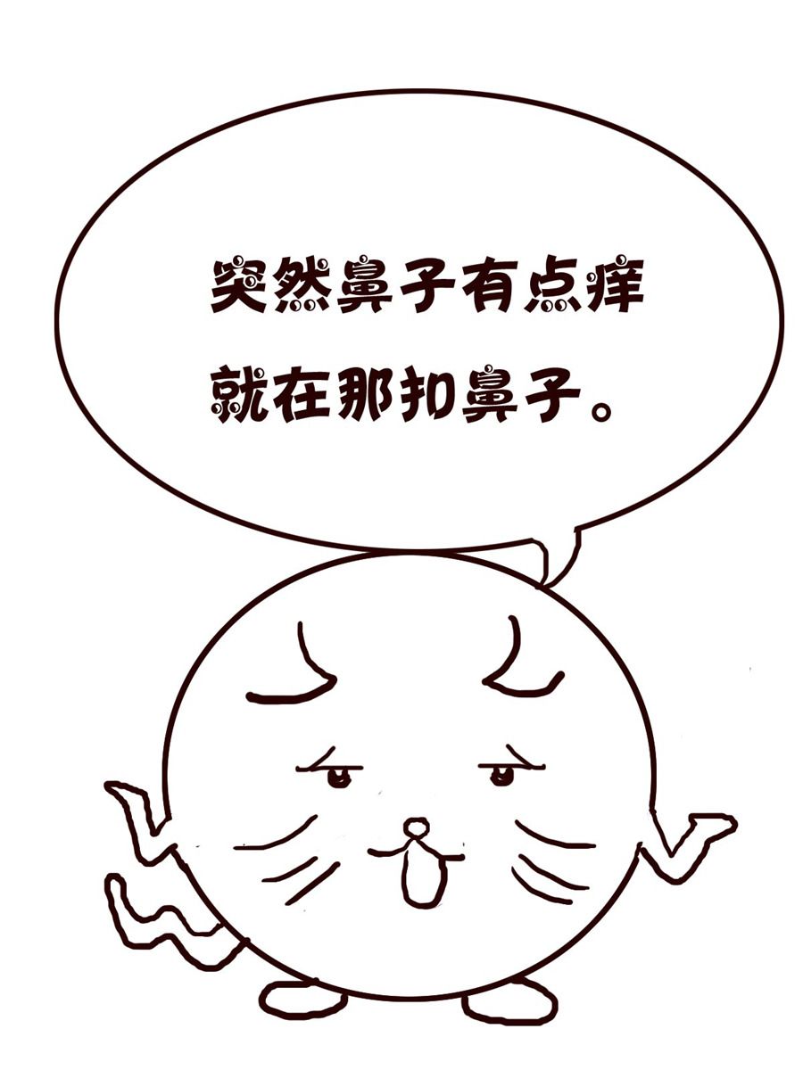 《小小笑话》小小笑话 第42集 第10页