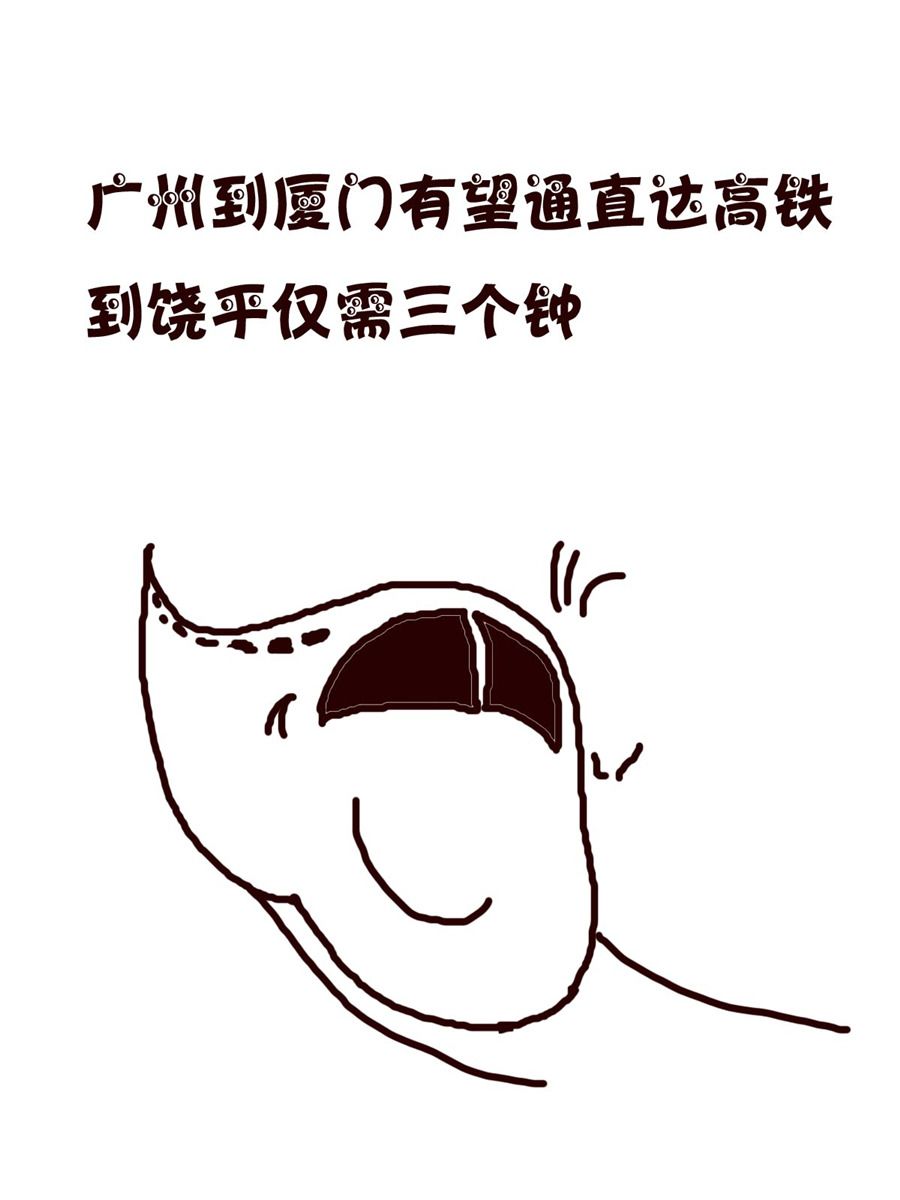 《小小笑话》小小笑话 第42集 第14页