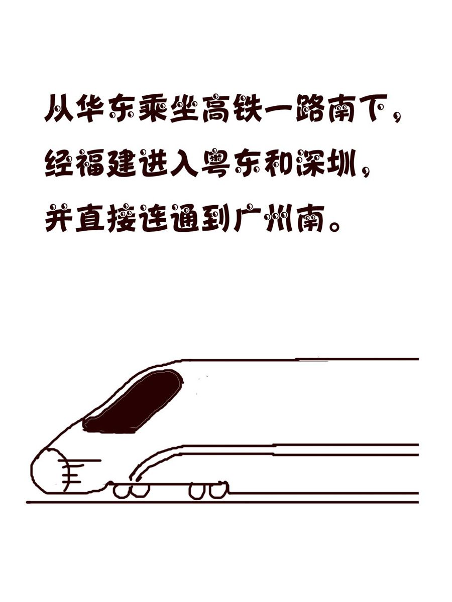 《小小笑话》小小笑话 第42集 第15页