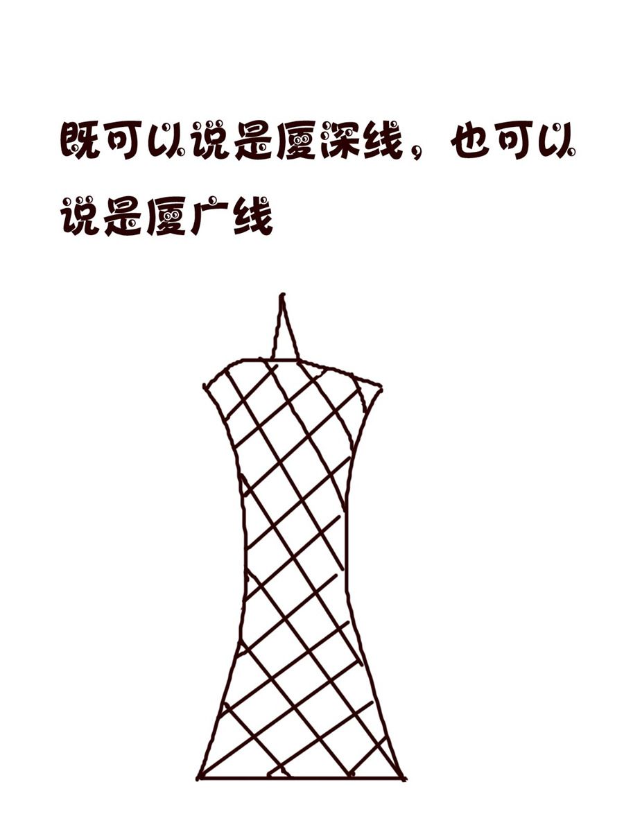 《小小笑话》小小笑话 第42集 第16页