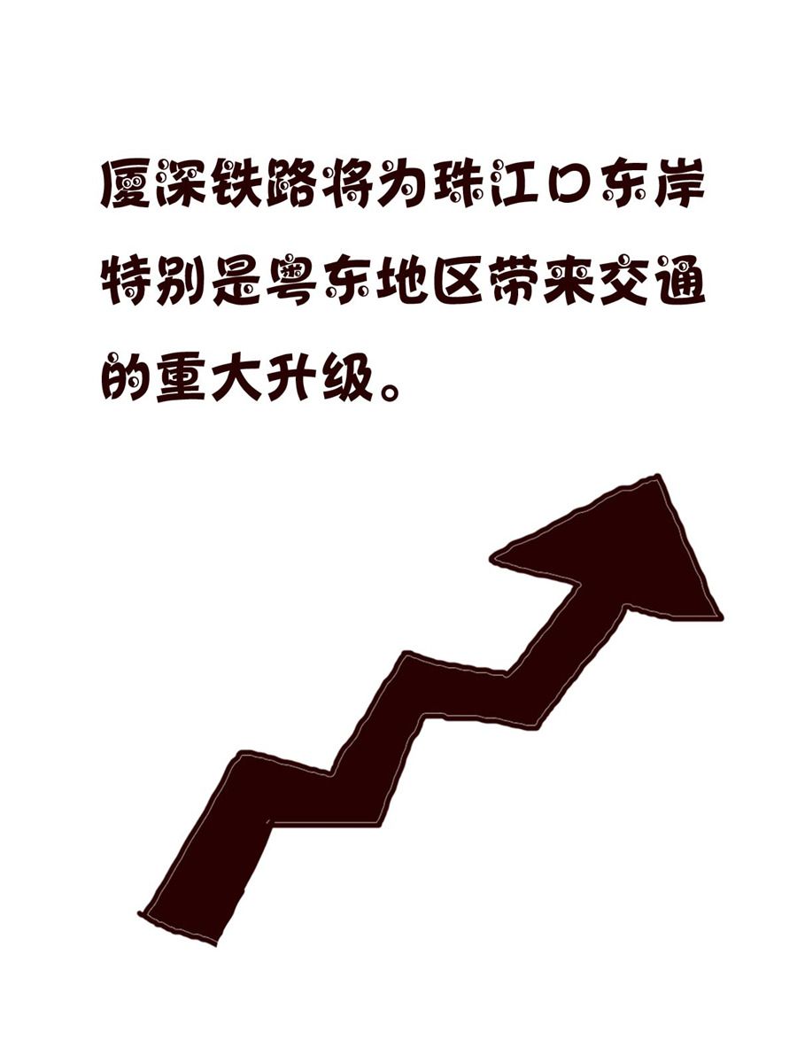 《小小笑话》小小笑话 第42集 第17页