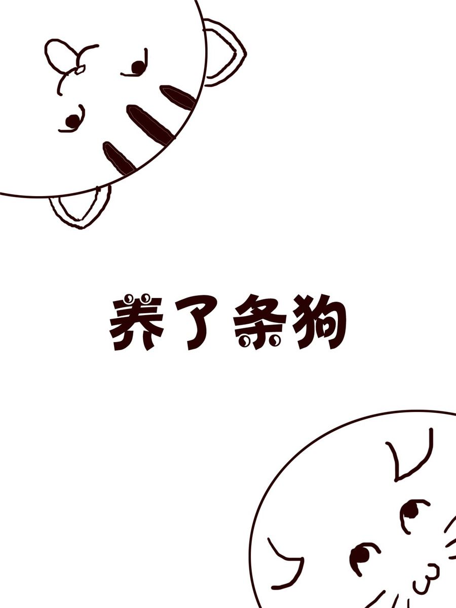 《小小笑话》小小笑话 第42集 第2页
