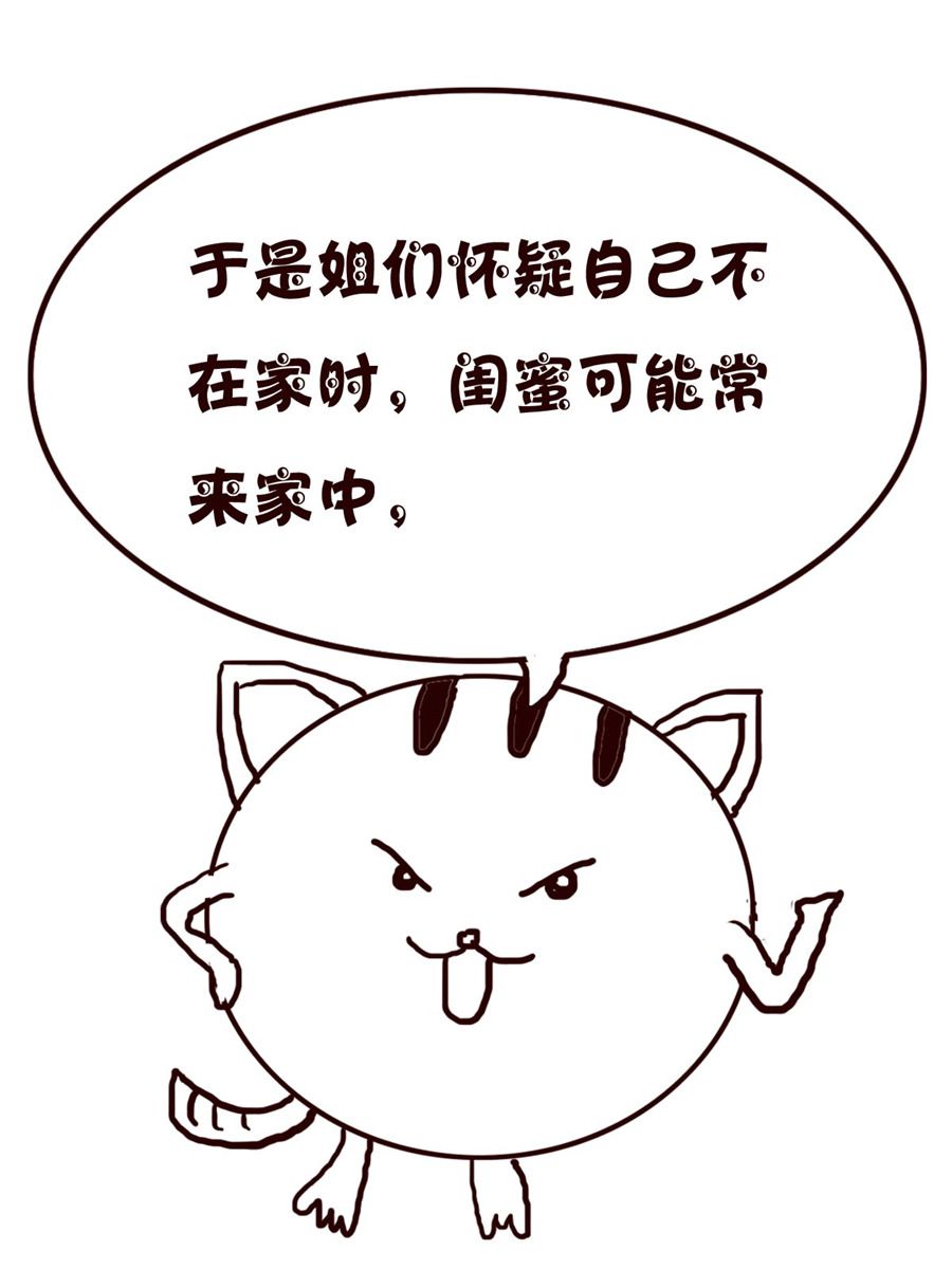 《小小笑话》小小笑话 第42集 第5页