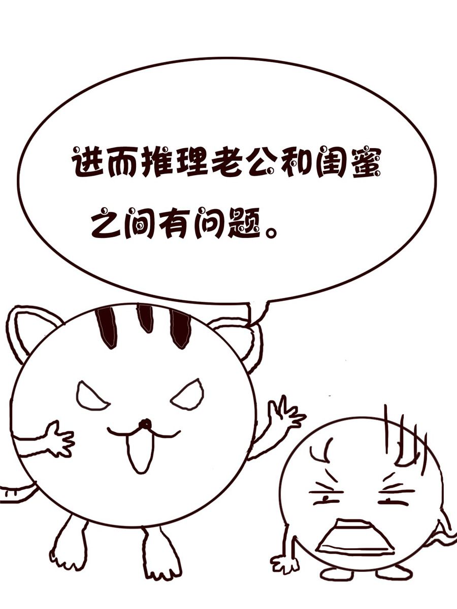 《小小笑话》小小笑话 第42集 第6页