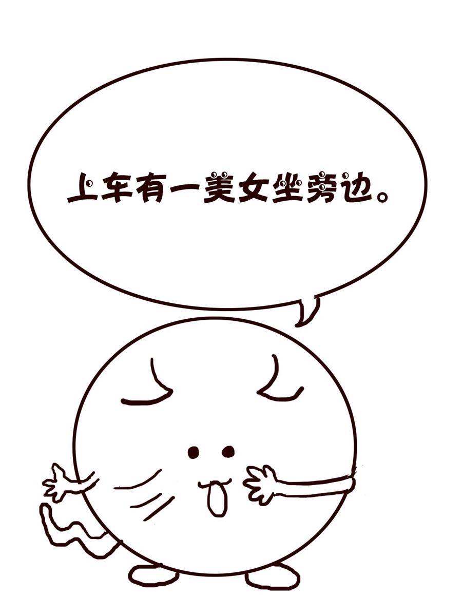 《小小笑话》小小笑话 第42集 第9页
