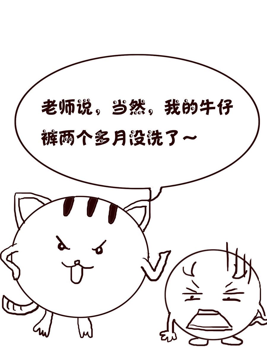 《小小笑话》小小笑话 第43集 第12页