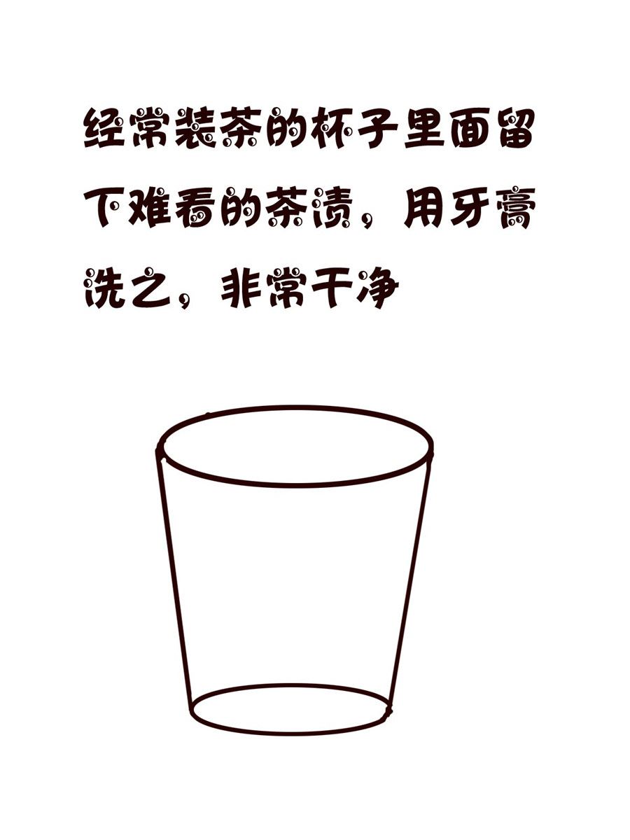 《小小笑话》小小笑话 第43集 第14页
