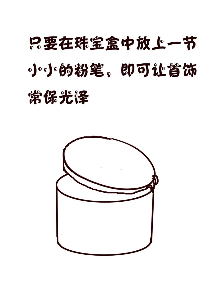 《小小笑话》小小笑话 第43集 第15页