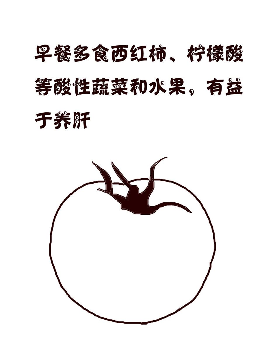 《小小笑话》小小笑话 第43集 第16页