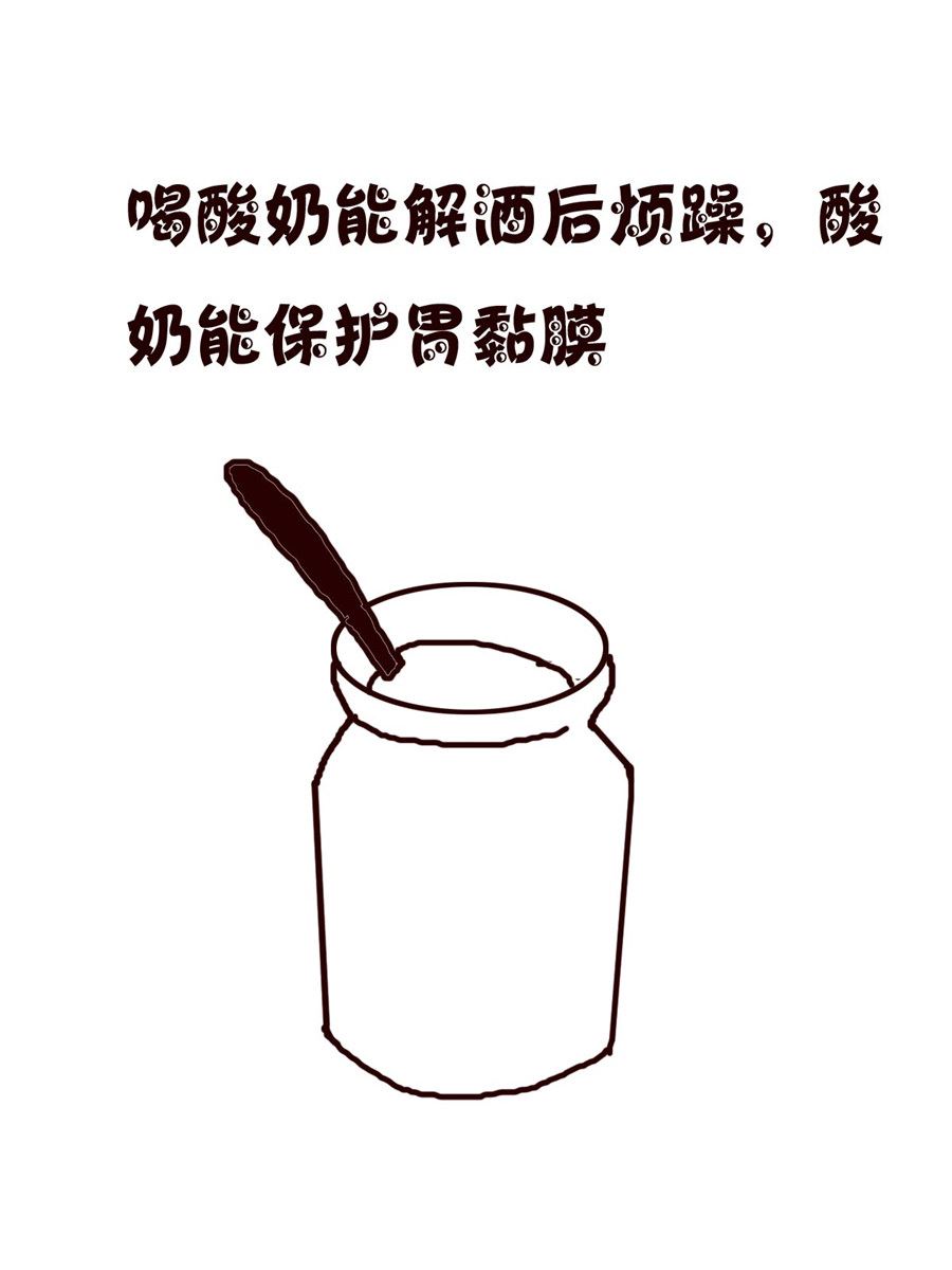 《小小笑话》小小笑话 第43集 第17页