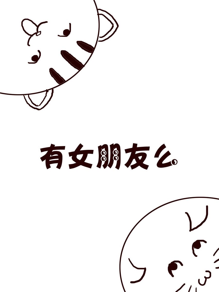 《小小笑话》小小笑话 第43集 第2页