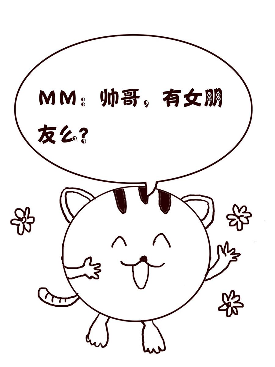 《小小笑话》小小笑话 第43集 第4页