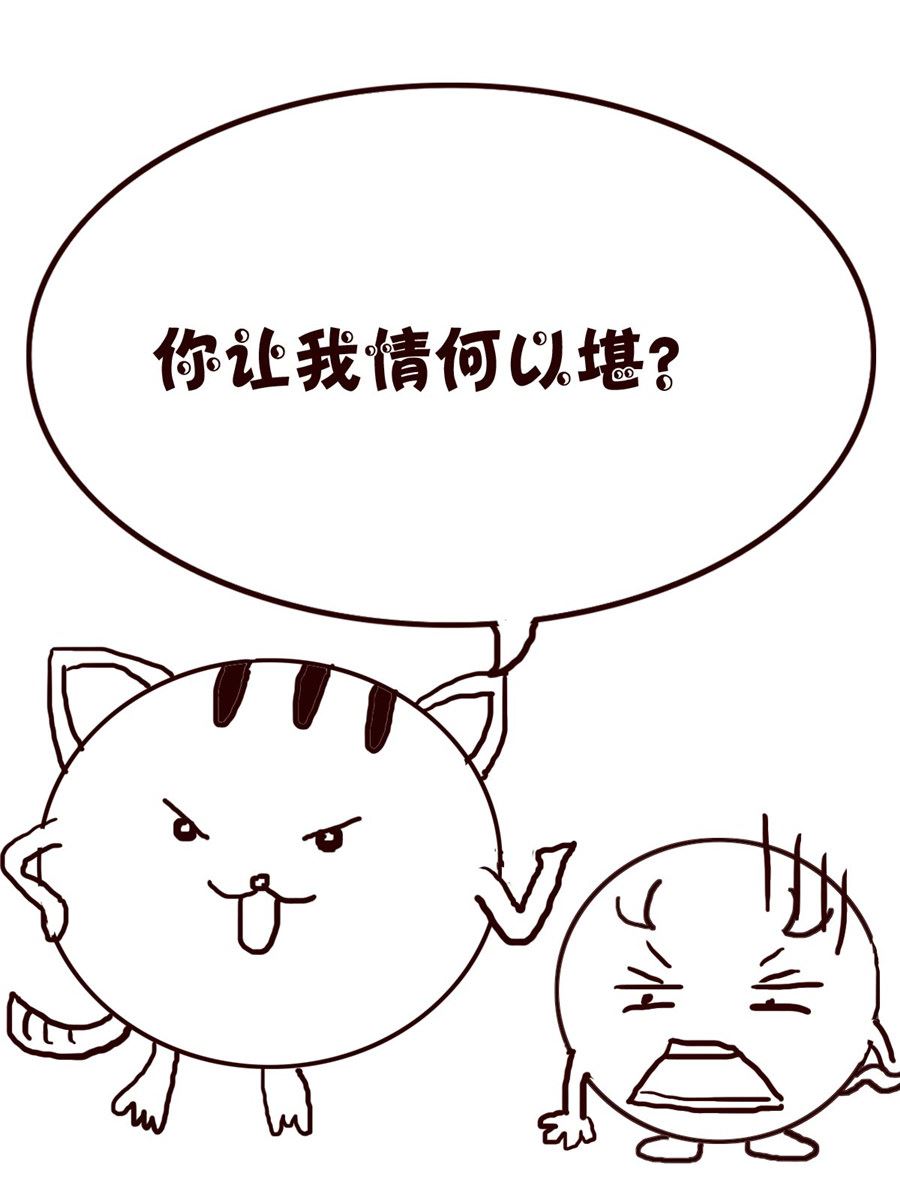 《小小笑话》小小笑话 第43集 第7页
