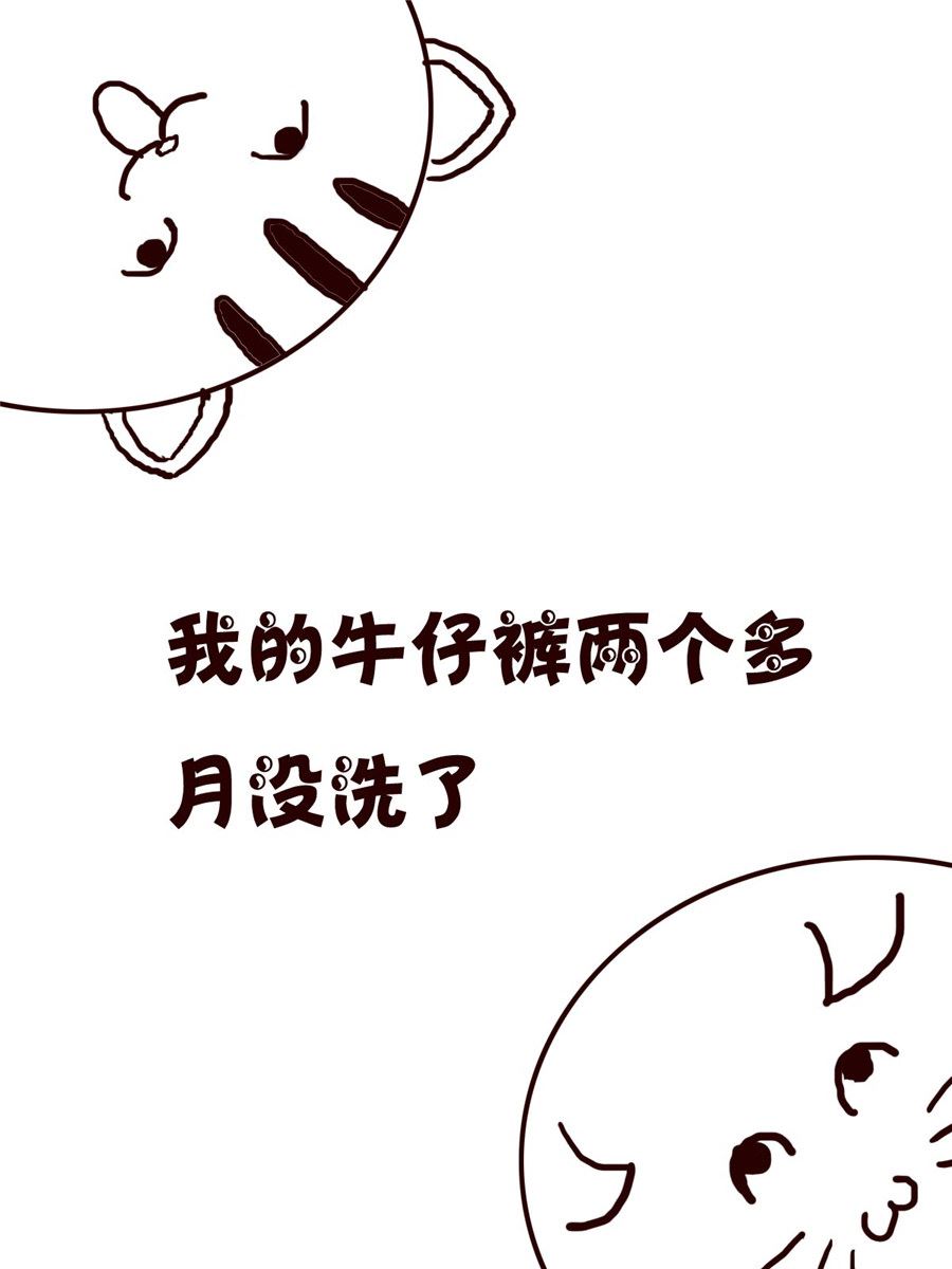 《小小笑话》小小笑话 第43集 第8页