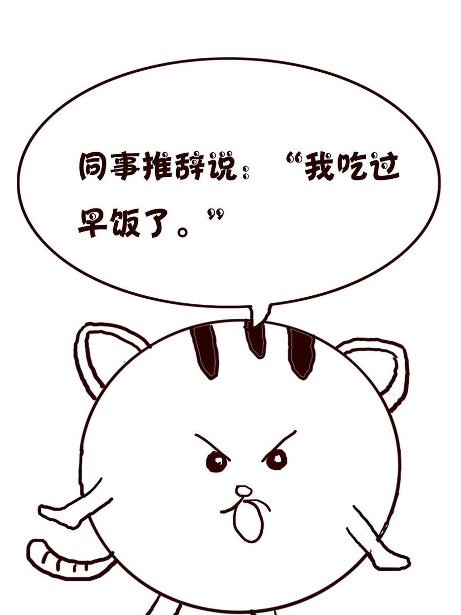 《小小笑话》小小笑话 第41集 第10页