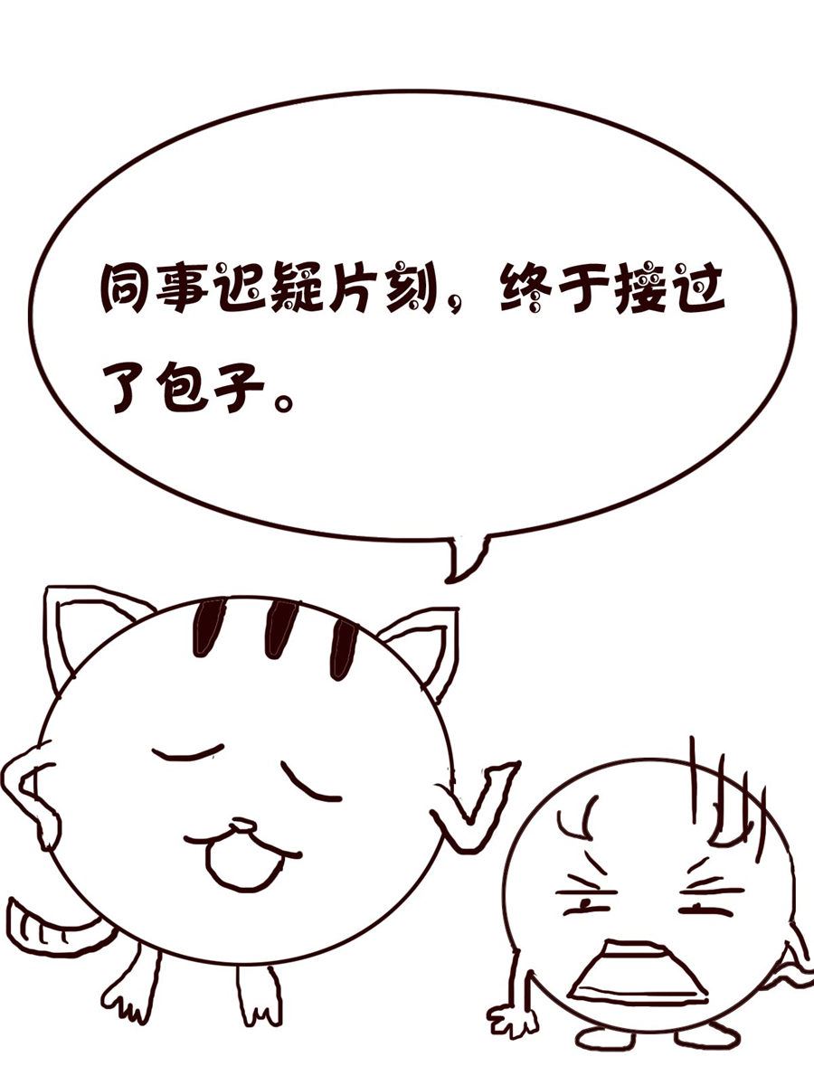 《小小笑话》小小笑话 第41集 第12页