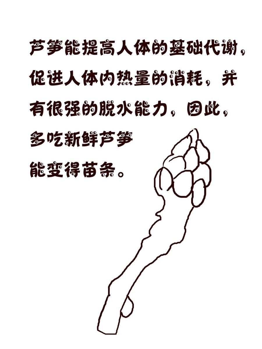 《小小笑话》小小笑话 第41集 第15页