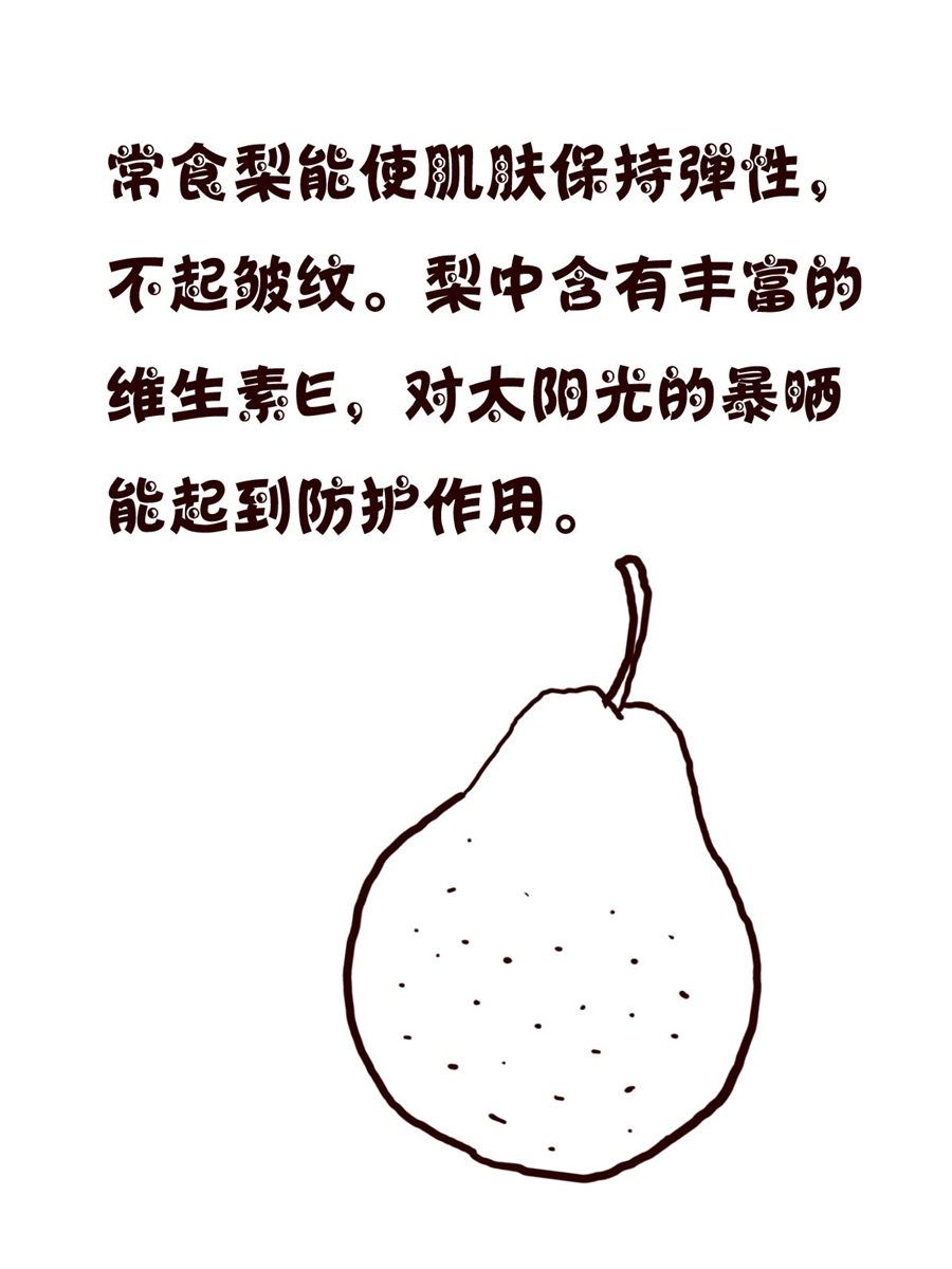 《小小笑话》小小笑话 第41集 第16页