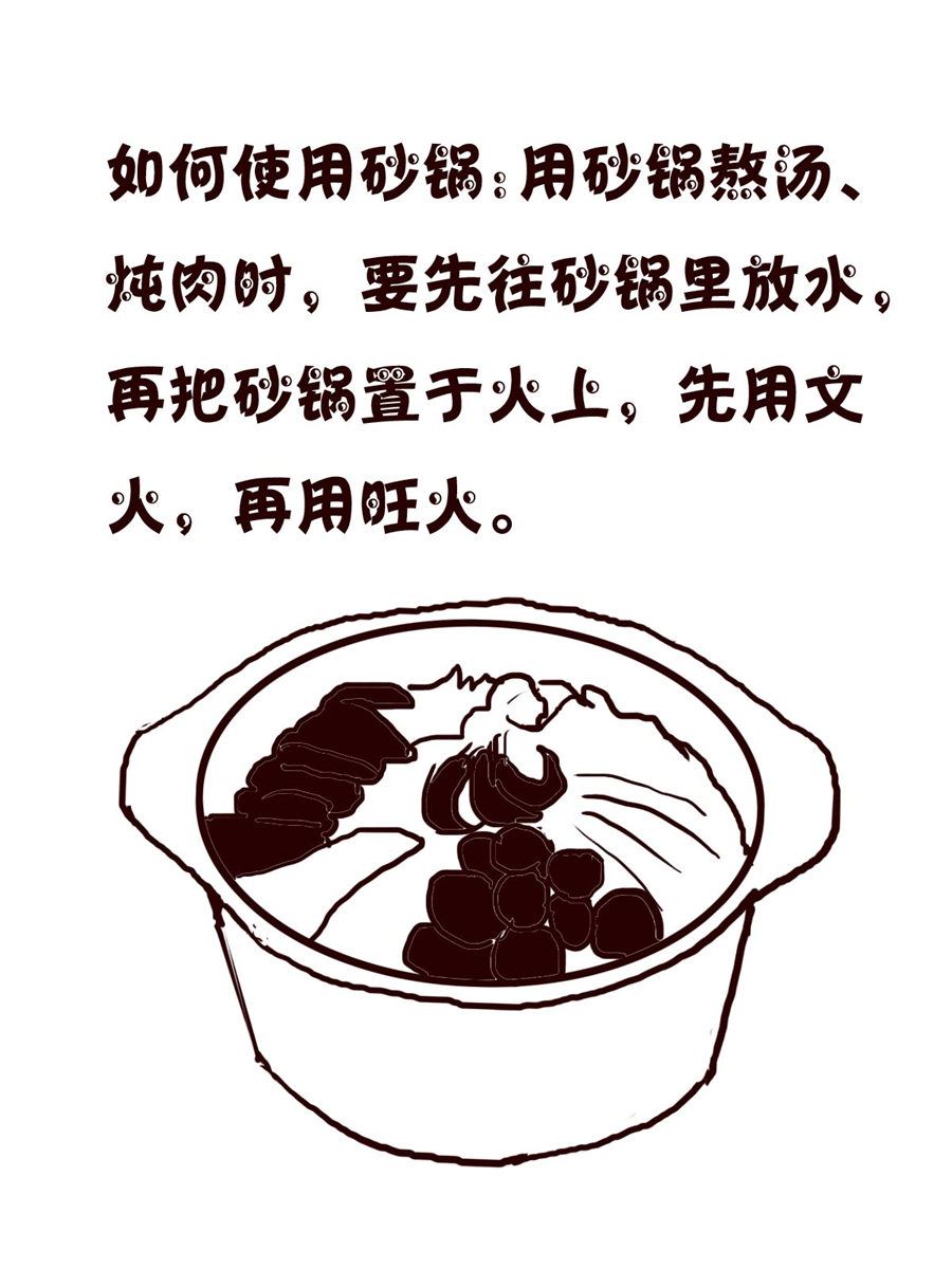 《小小笑话》小小笑话 第41集 第17页