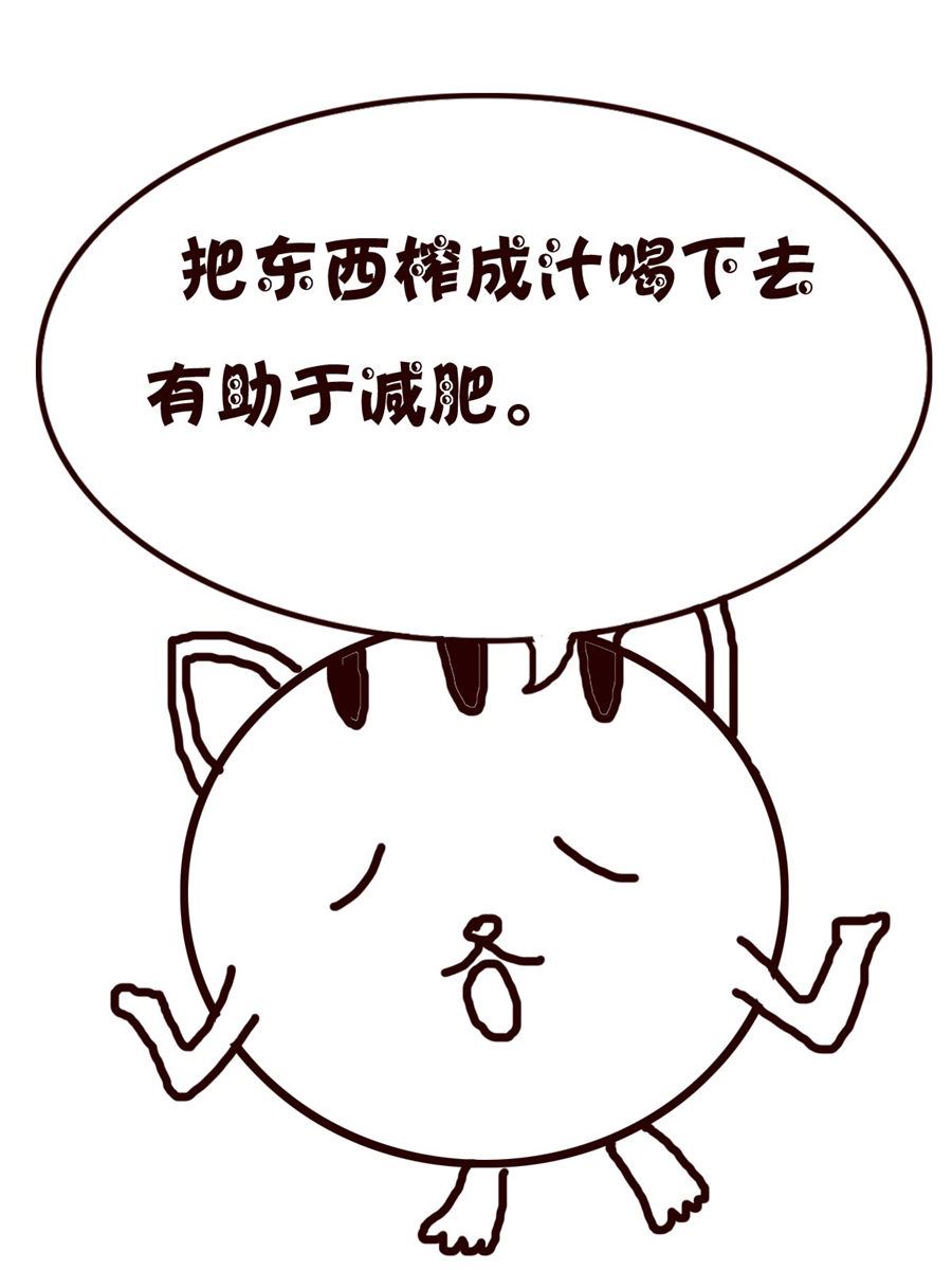 《小小笑话》小小笑话 第41集 第4页
