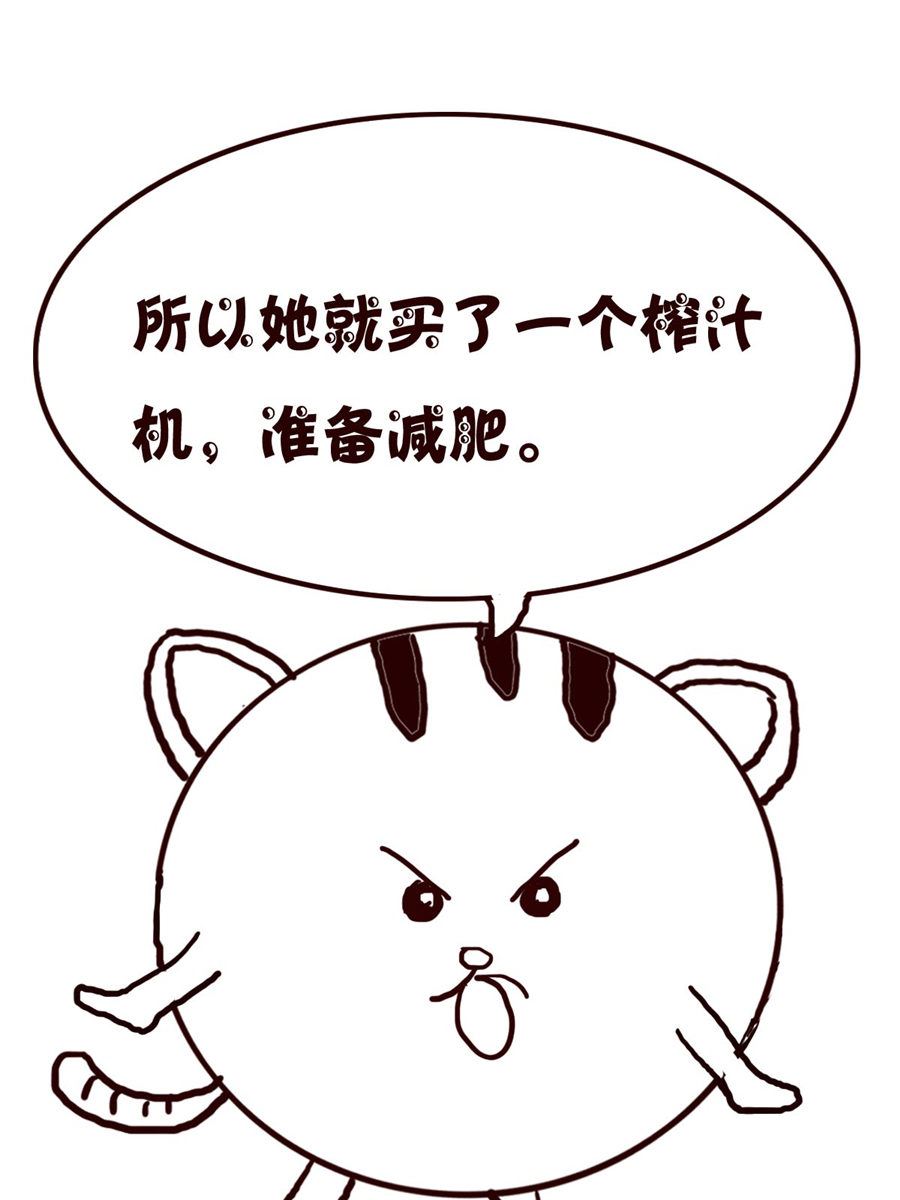 《小小笑话》小小笑话 第41集 第5页