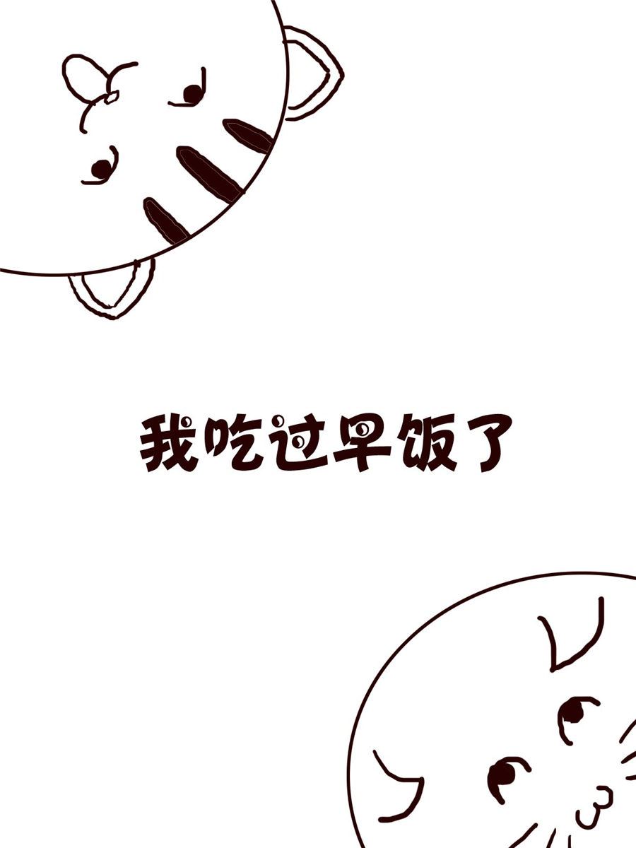 《小小笑话》小小笑话 第41集 第7页