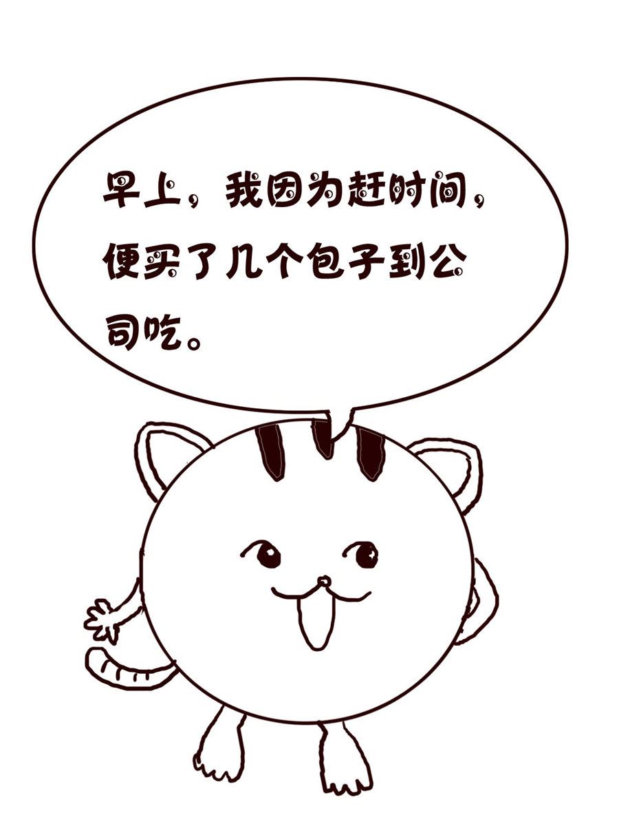 《小小笑话》小小笑话 第41集 第8页