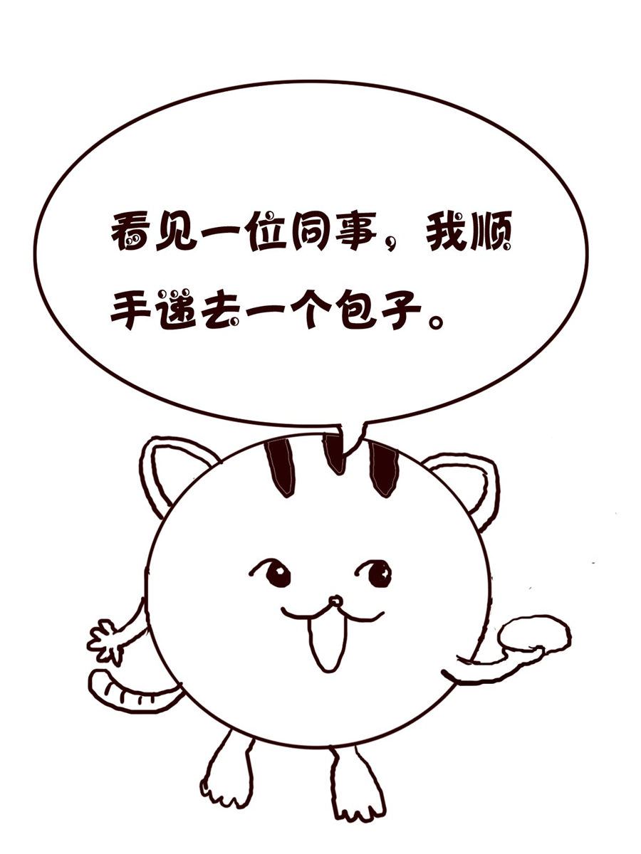 《小小笑话》小小笑话 第41集 第9页