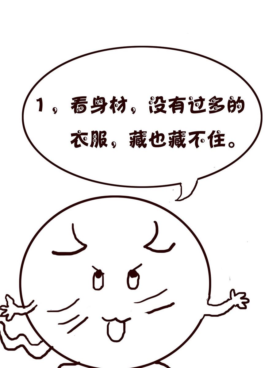 《小小笑话》小小笑话 第48集 第11页