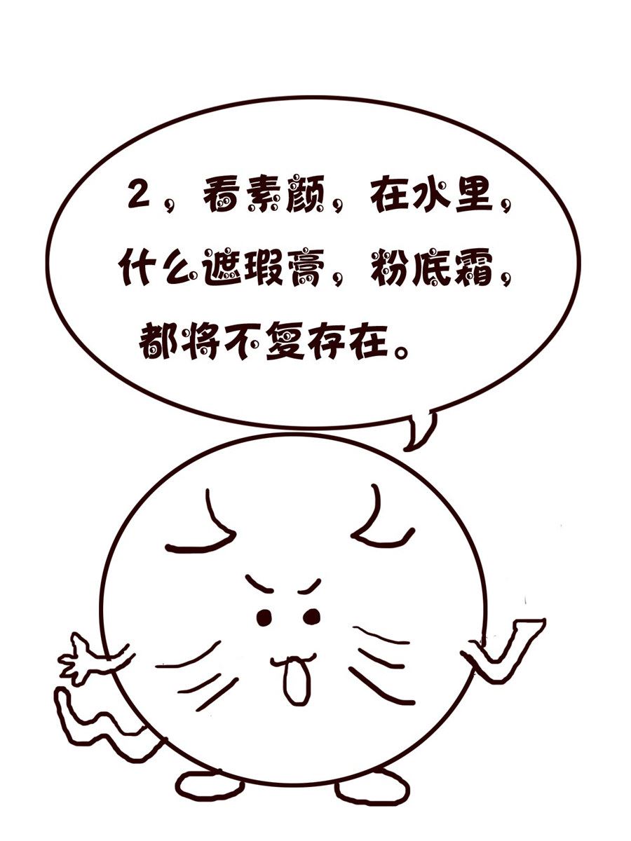 《小小笑话》小小笑话 第48集 第12页