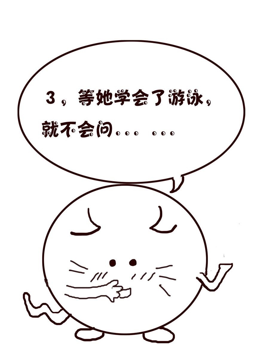 《小小笑话》小小笑话 第48集 第13页