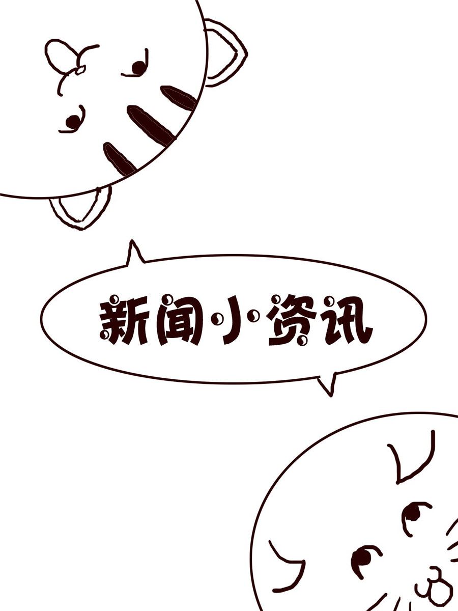 《小小笑话》小小笑话 第48集 第15页