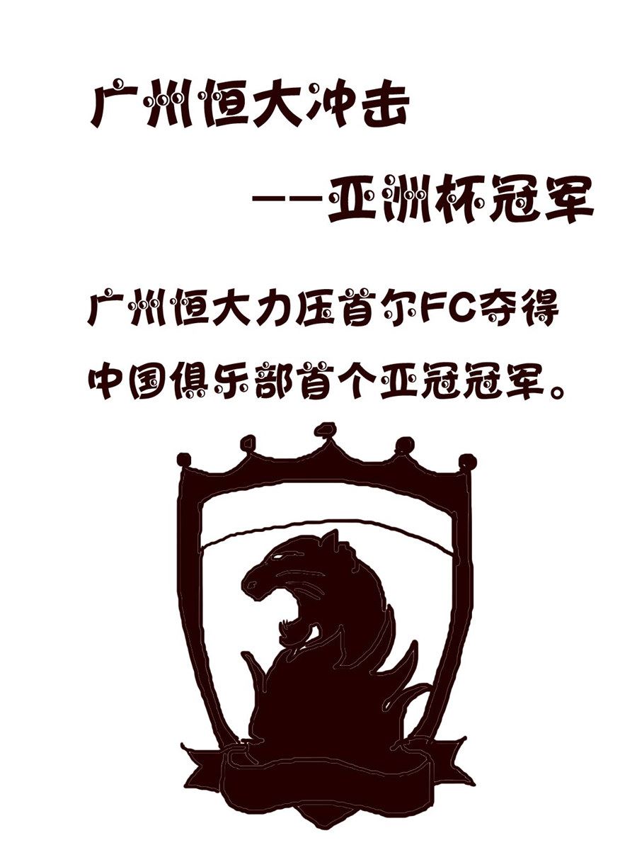《小小笑话》小小笑话 第48集 第16页