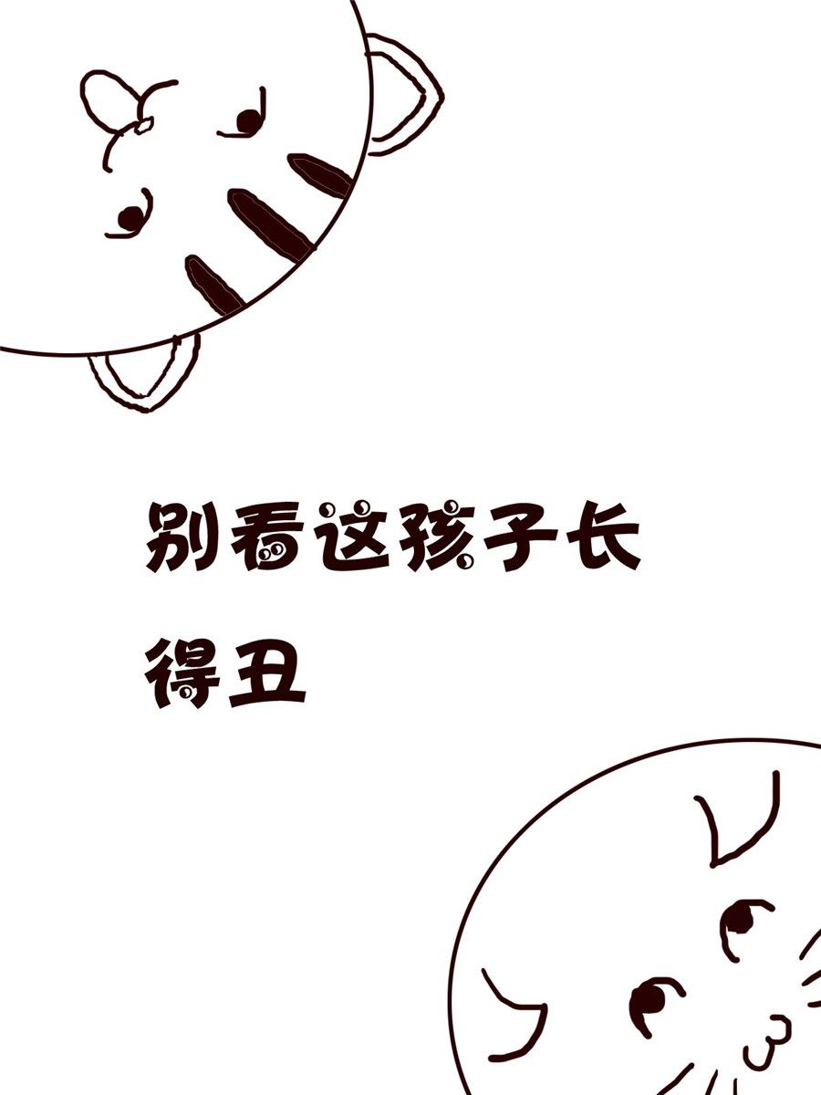 《小小笑话》小小笑话 第48集 第2页