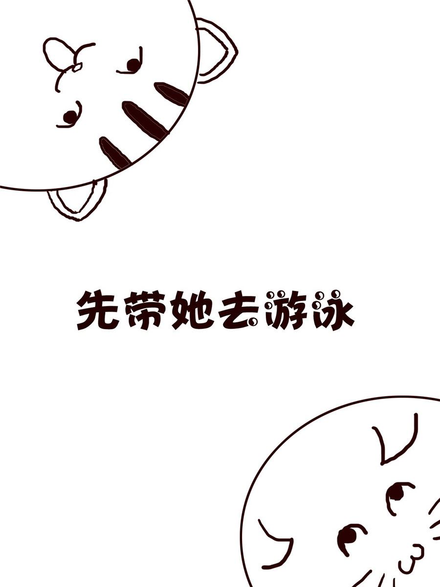 《小小笑话》小小笑话 第48集 第8页
