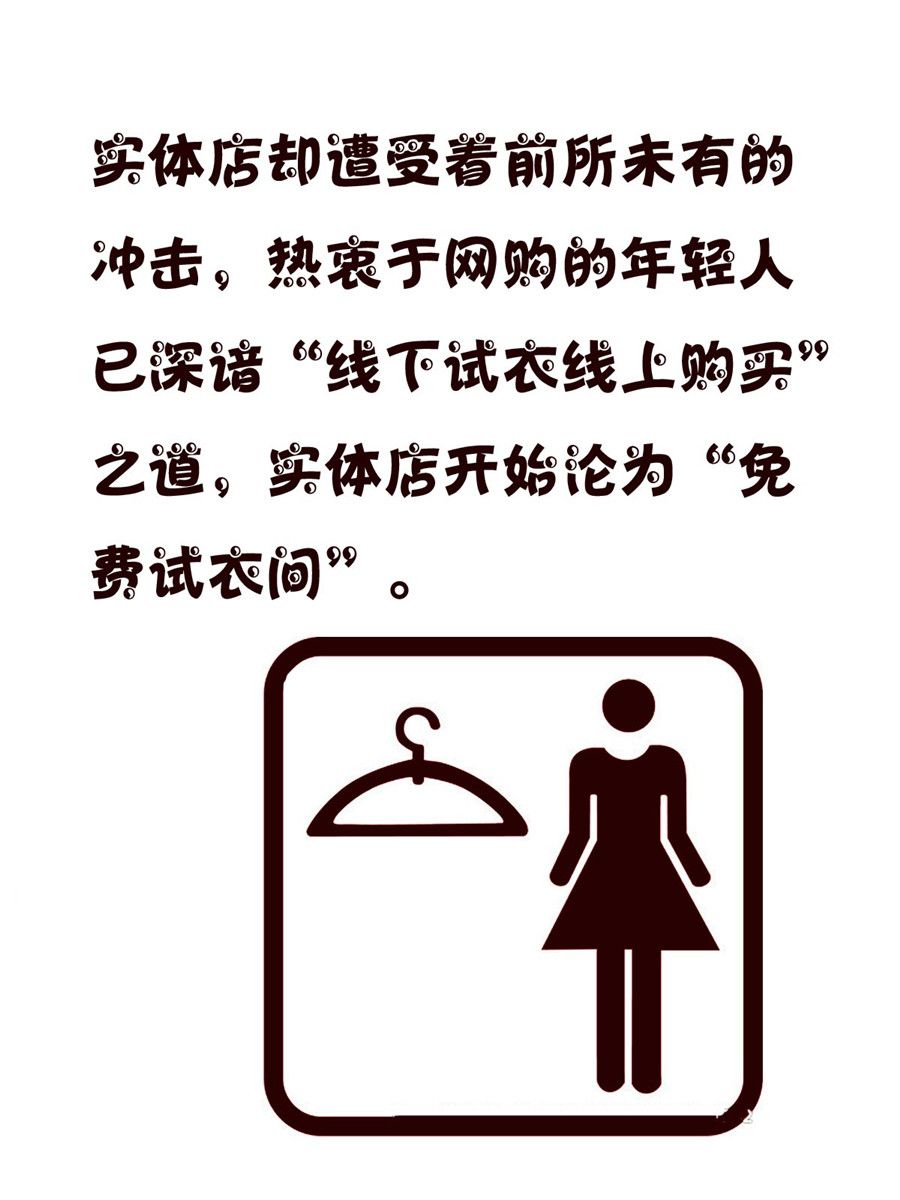 《小小笑话》小小笑话 第46集 第15页