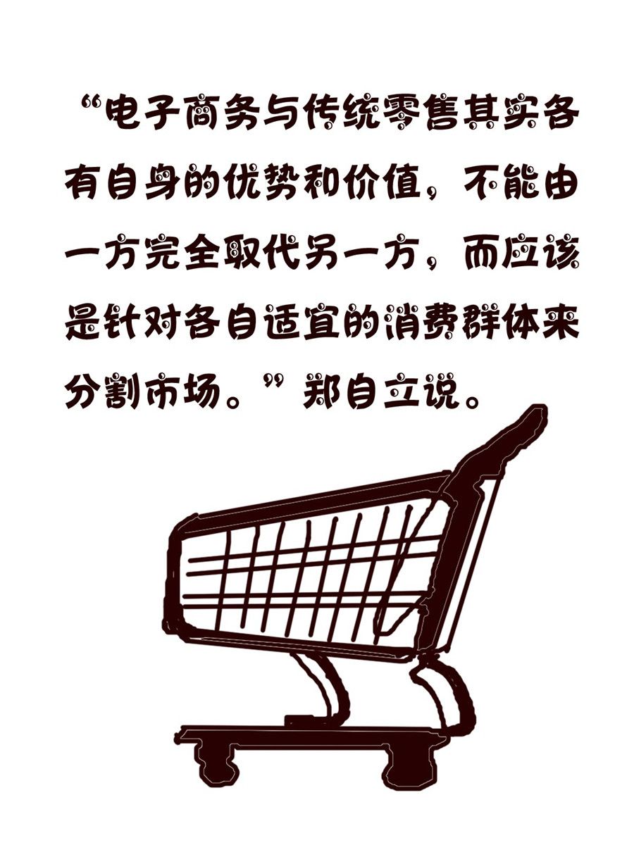 《小小笑话》小小笑话 第46集 第16页