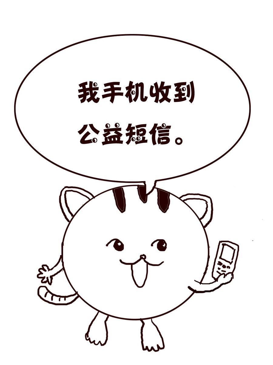 《小小笑话》小小笑话 第46集 第3页